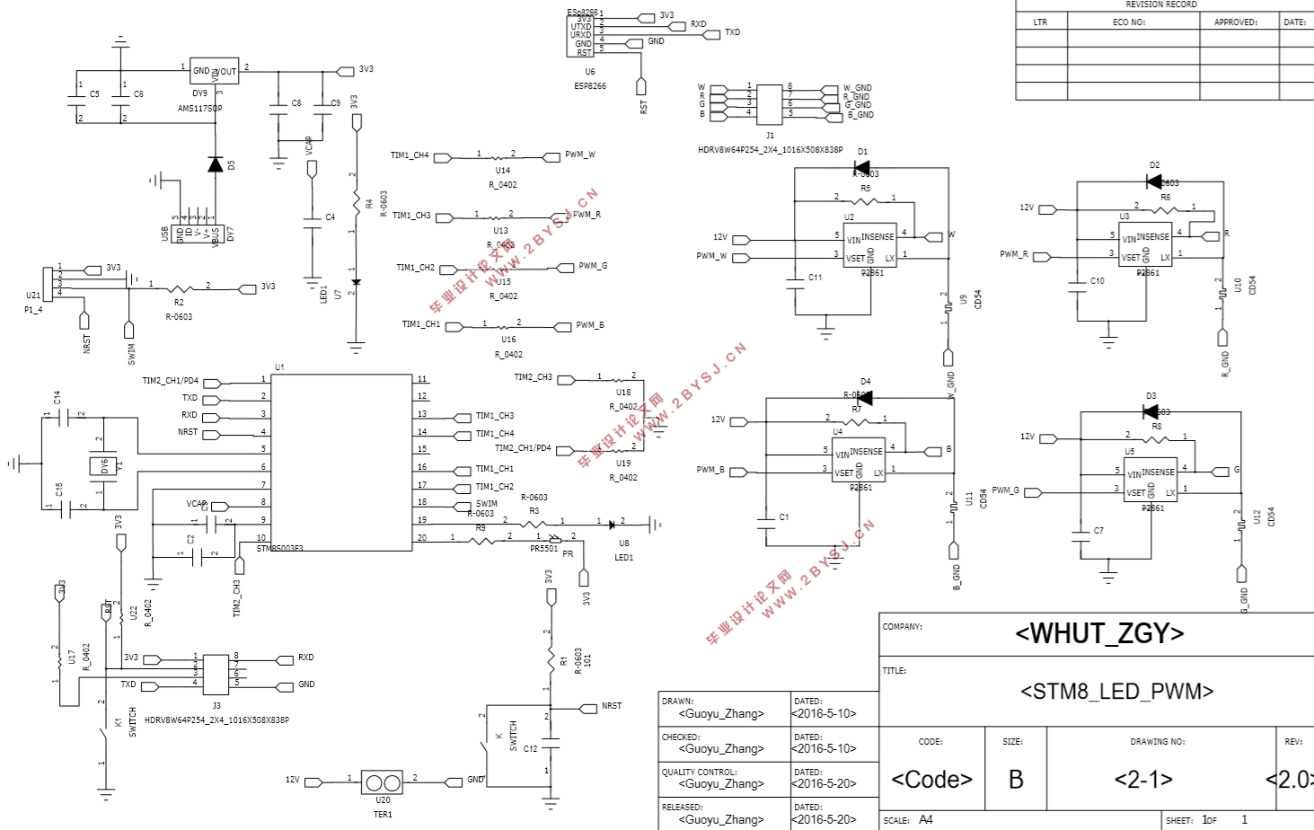 基于单片机的智能台灯设计(附程序代码,原理图,PCB图)