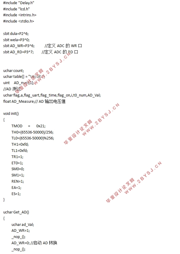 基于单片机的电子舌设计(附程序清单,电路图,元器件清单)