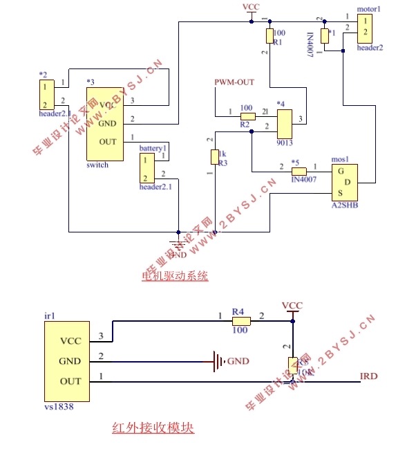 基于单片机的飞行小黄人控制器及姿态算法研究(附电路图,程序代码)
