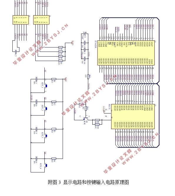 基于stm32单片机的智能数字电能表设计(电路原理图,PCB图)