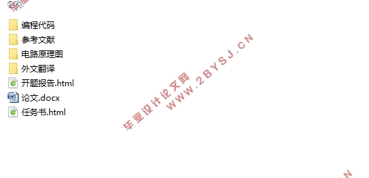 喂饭机器人控制系统设计