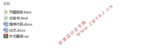 立体式装箱流水线系统设计(附程序代码)