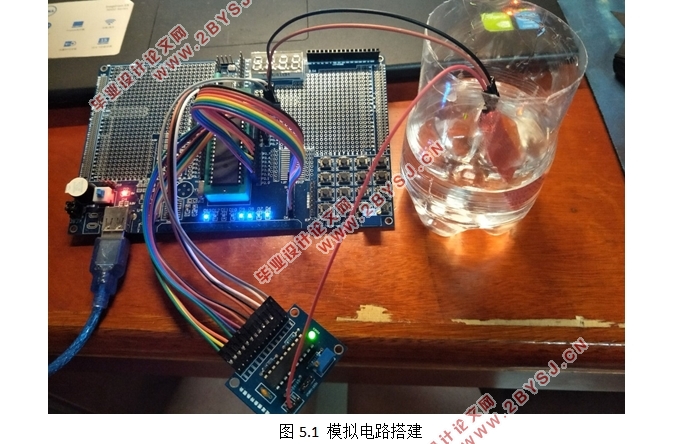基于单片机的小区智能供水系统设计