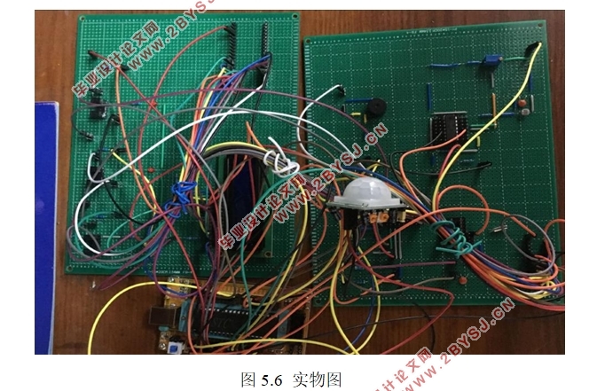 基于单片机的校园路灯控制电路的设计