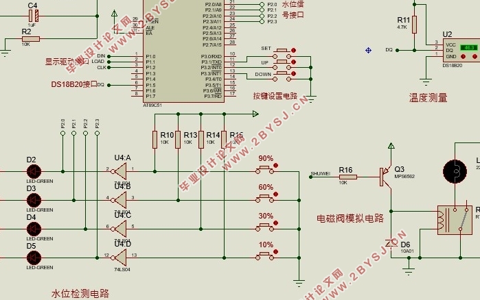 基于单片机的水温控制系统的设计