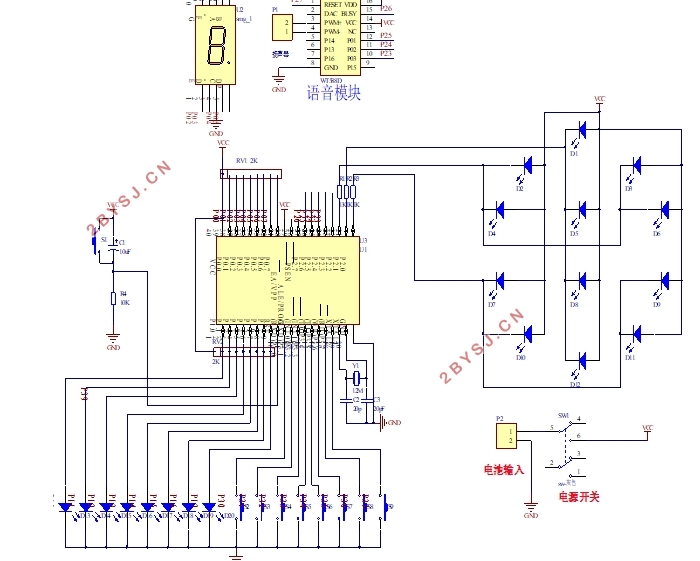 基于单片机的8层电梯控制系统的设计