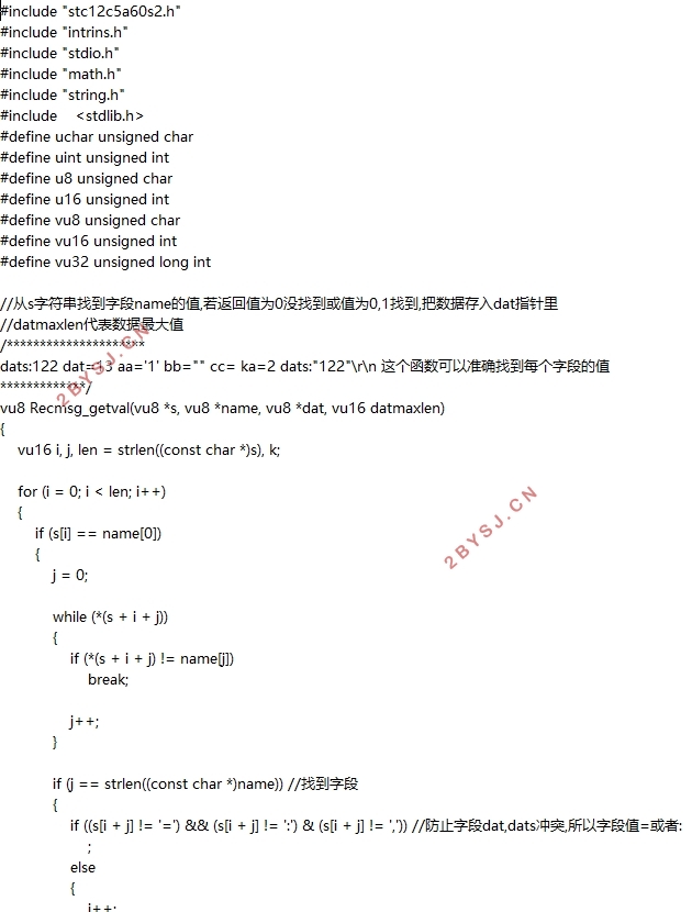 基于单片机的车辆自适应巡航系统设计(附程序清单)