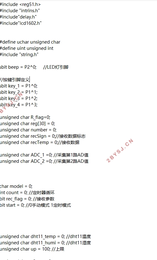 基于单片机的煤矿安全生产监控系统的设计(附电路图,程序,元件清单)