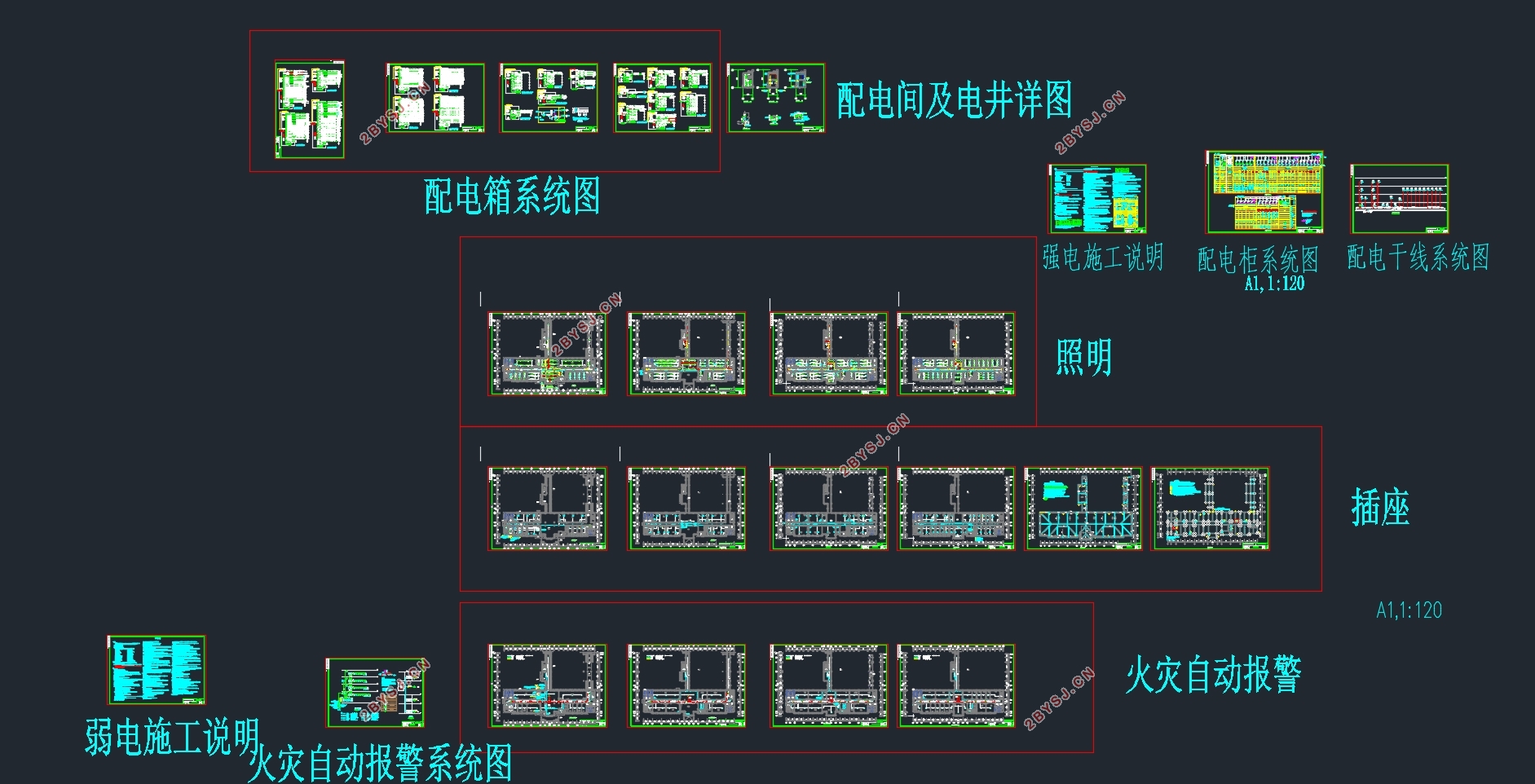 四层7149平米某校区综合楼电气设计(含CAD图)