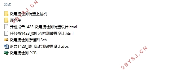 ΢װ(·ԭͼ,PCBͼ,)