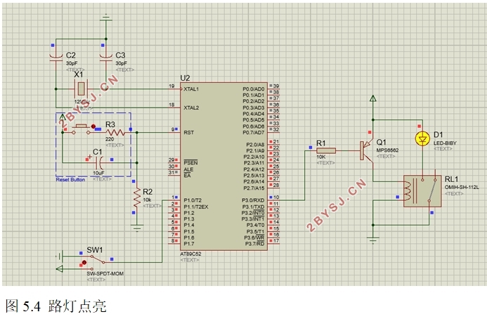 智能路灯远程控制系统设计