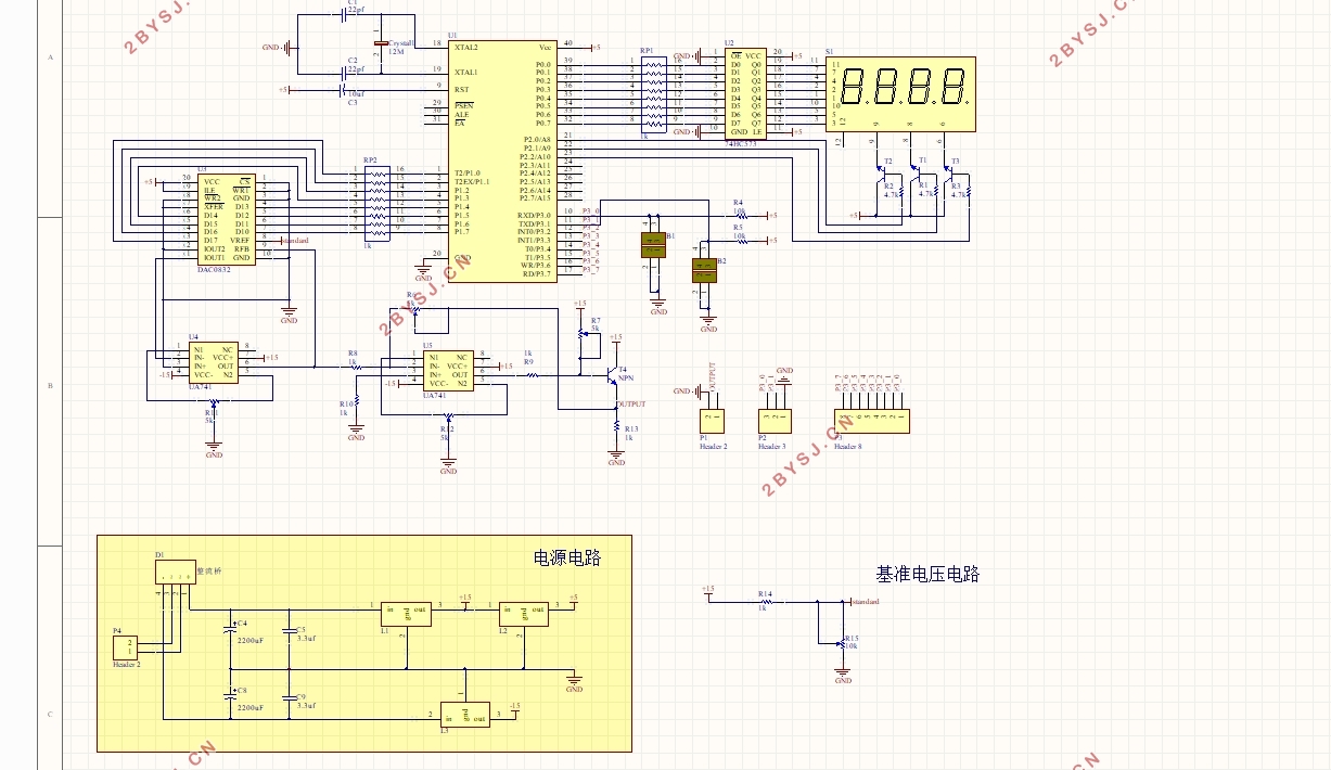 数控直流稳压电源的设计(附电路原理图,PCB图)