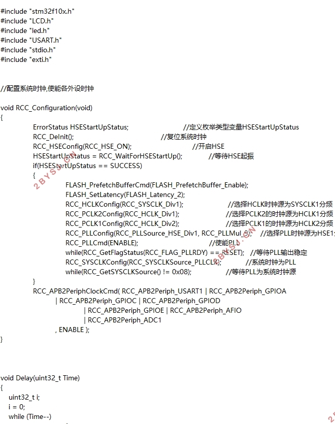 基于STM32的多路电压采集系统的设计(含电路图原理图,PCB图,程序