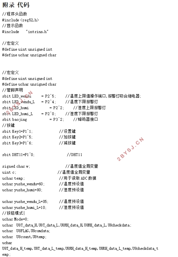 家用小型智能花房的的温、湿度控制系统设计