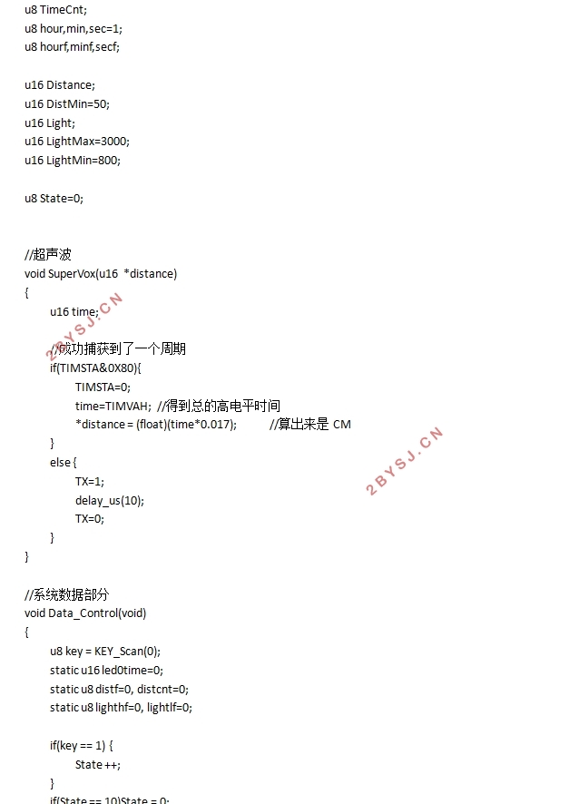 多功能视力保护器的设计