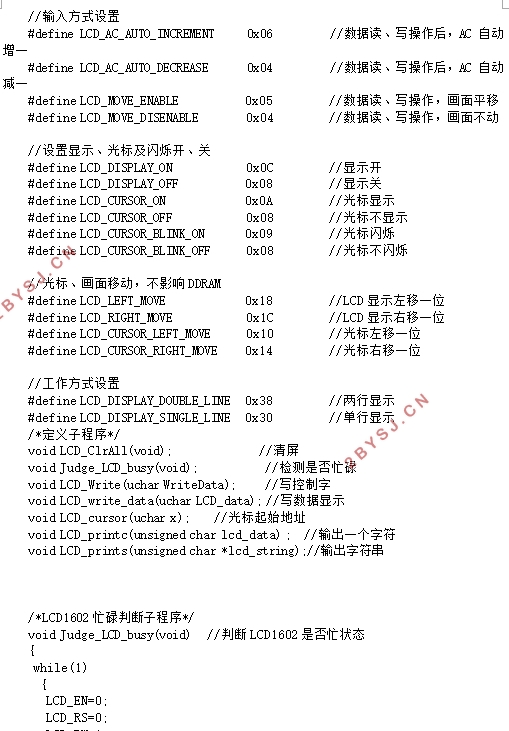 RLC参数测量仪的设计