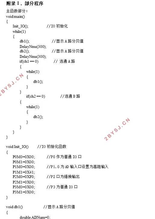 噪声测量电路的设计