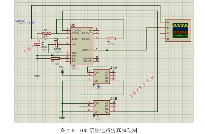 基于开关电容技术的FM解调处理电路设计