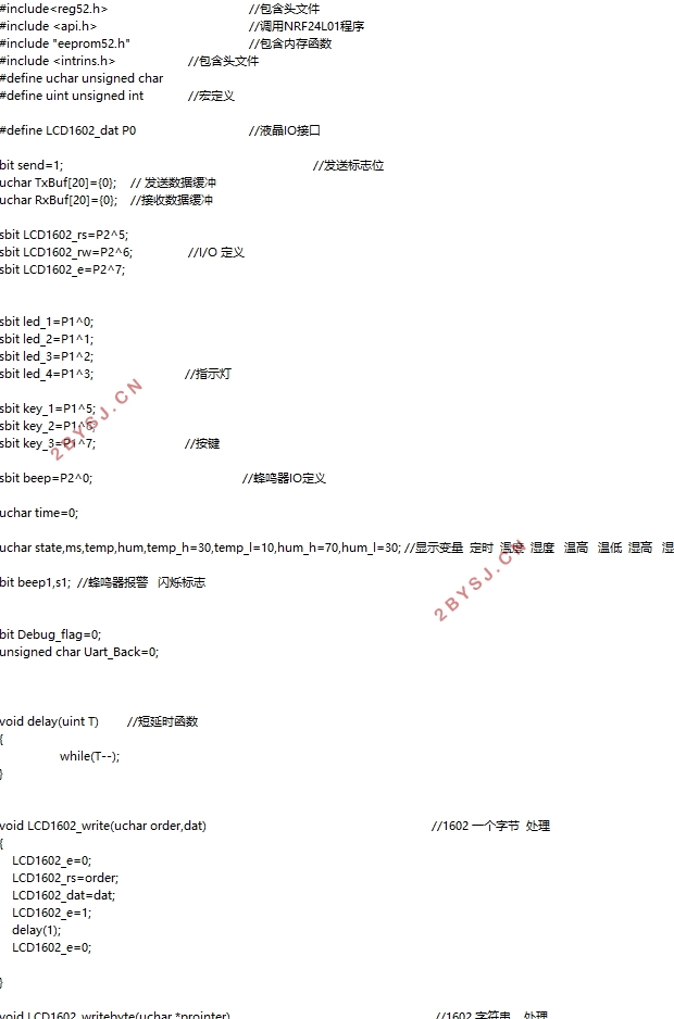 智能温湿度测量系统的研究与设计
