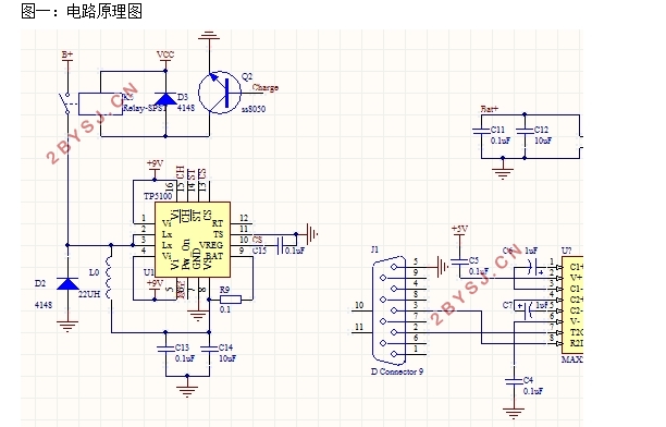 锂电池智能充电系统设计