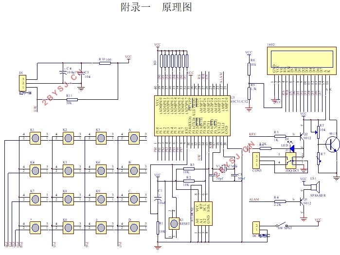 基于单片机的电子密码锁的设计