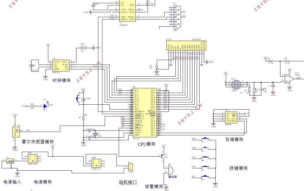 基于单片机的出租车计价器的设计(含电路原理图,程序代码)