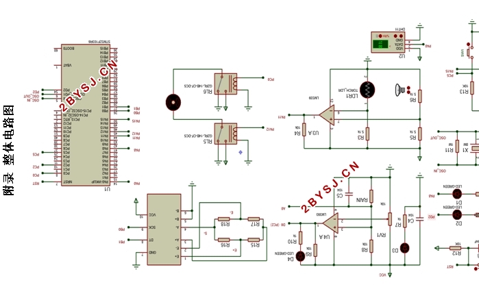 基于STM32的智能晾衣架系统设计