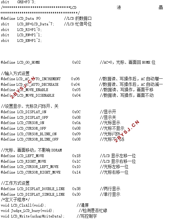 简易自动电阻测试仪的设计