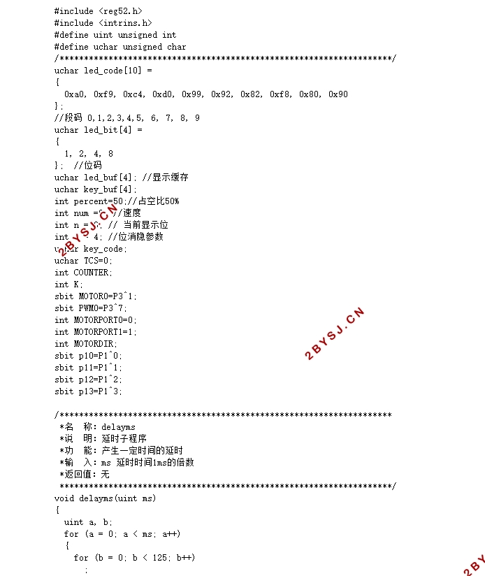 基于单片机的直流电机调速控制系统的设计(附Protel电路原理图)