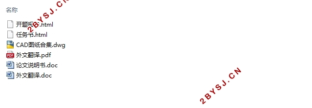 南京27层17818平米某人才公寓(公共租赁房)电气设计(含CAD图)