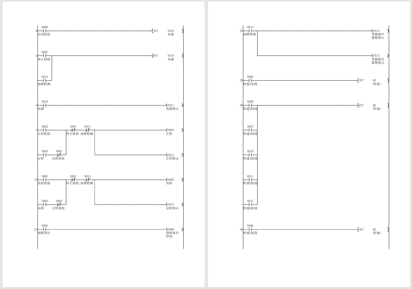 ��Ҷ�񶯳��λ��ṹ������ϵͳ���(��CADͼ,SolidWorks��άͼ)