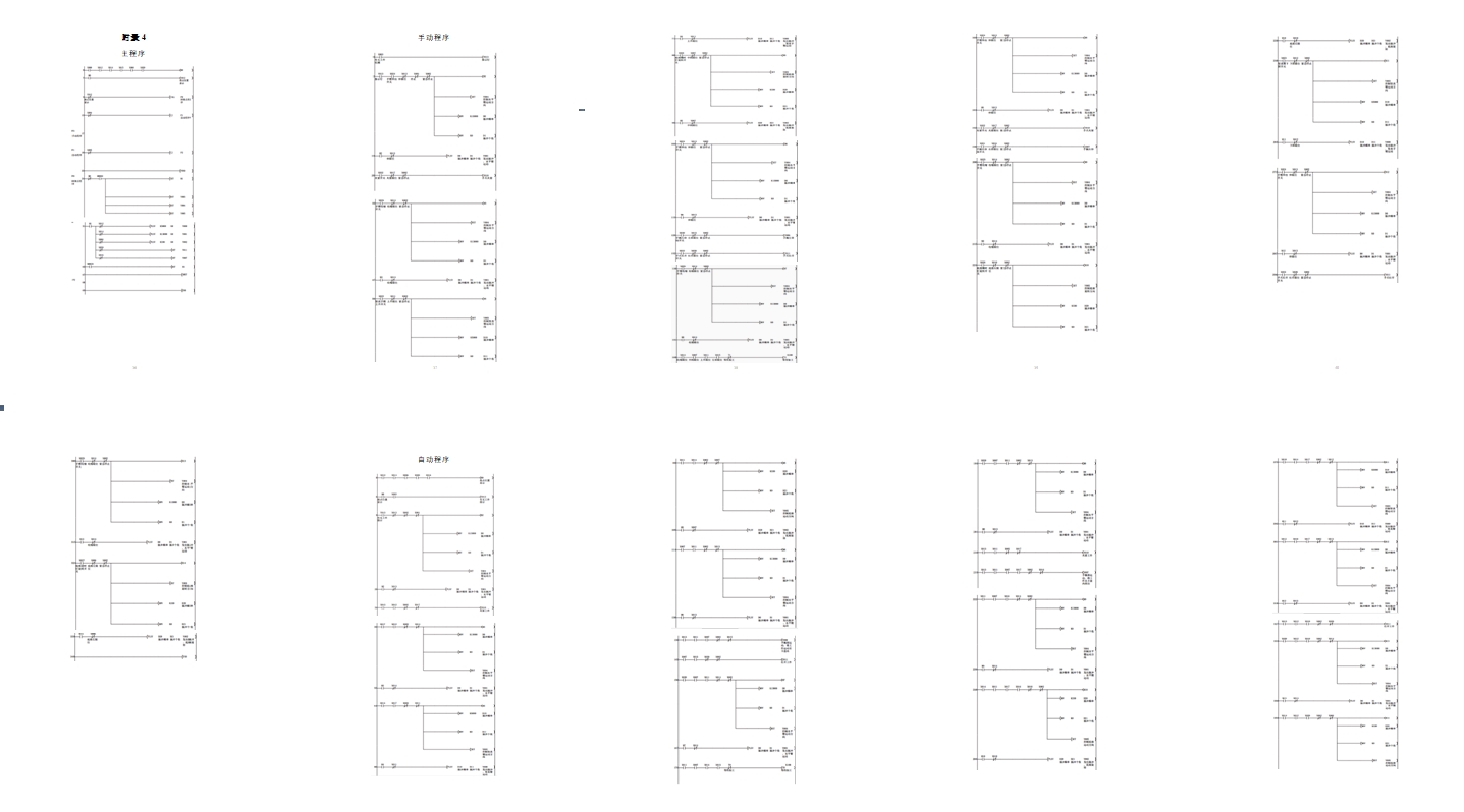 ���ػ��������ϻ��������弰����ϵͳ���(PLC,MATLAB)