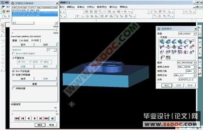 闹钟后盖注塑模模具设计