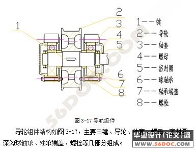 自动化立体车库的设计