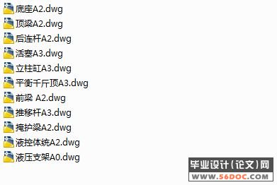 Һѹ֧�������������ά��ģ(PROE+CAD)