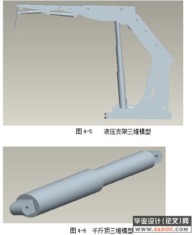 Һѹ֧�������������ά��ģ(PROE+CAD)