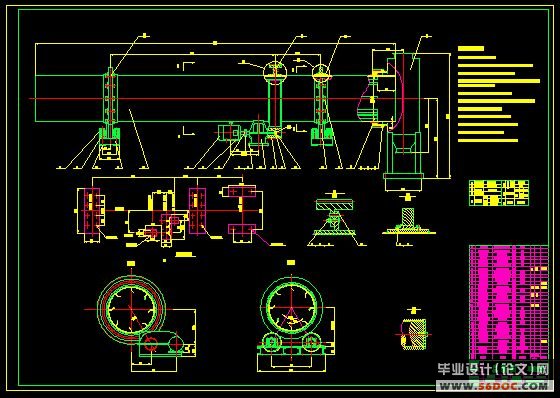 转筒干燥器的总体与结构设计