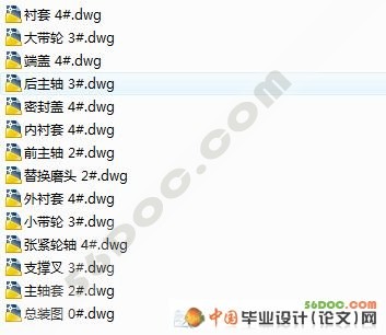 深孔内圆磨床磨头设计