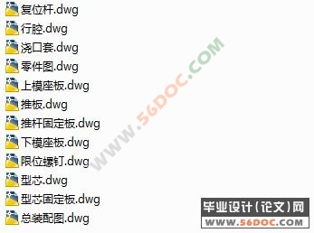 剃须刀塑料盖模具的设计