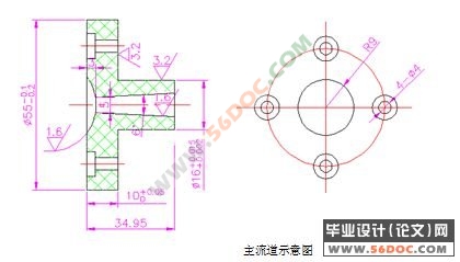 剃须刀塑料盖模具的设计