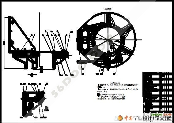 双模轮胎定型硫化机机械手及其微机控制系统设计
