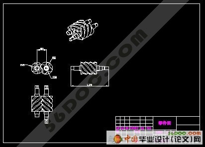 喷油双螺杆空气压缩机的设计