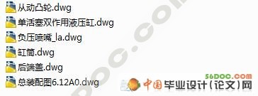 臂部采用凸轮的工业机械手设计