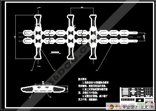 矿用的刮板输送机的设计
