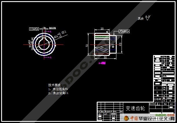 矿用单轨吊车驱动减速器设计与分析