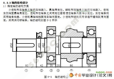 平地机整机及工作装置设计