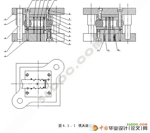 简易阳极焊片级进模的设计