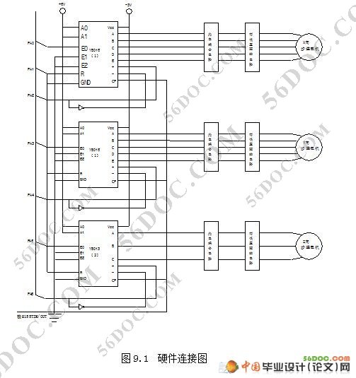 YM-1212多功能数控激光切割机(单片机控制)