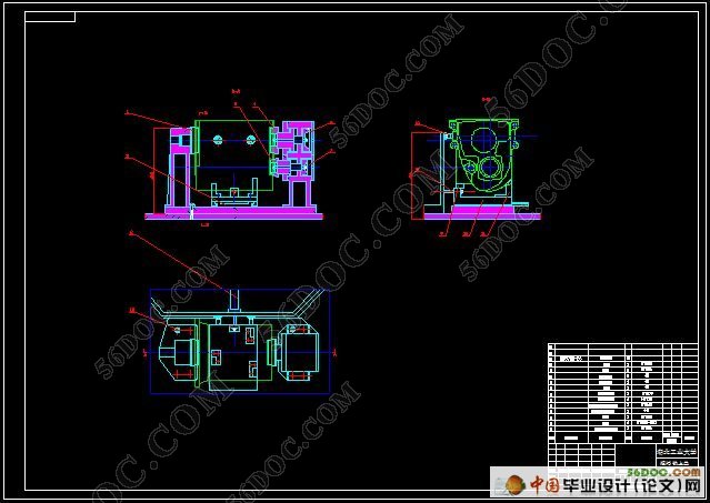 汽车变速箱箱体加工工艺及夹具设计