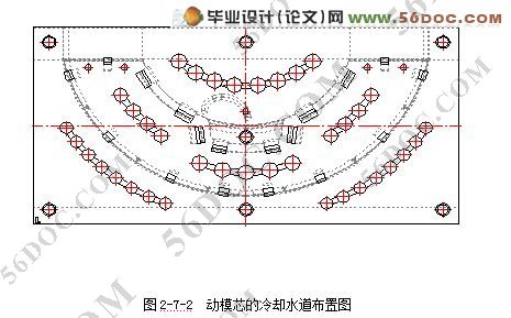电风扇上盖的注塑模具设计(CAXA)